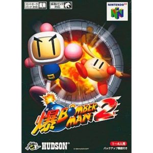 爆ボンバーマン2のソフトパッケージ