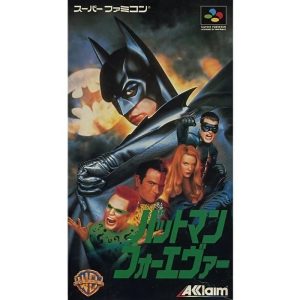 バットマン フォーエヴァーのソフトパッケージ