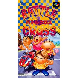 バトルクロスのソフトパッケージ