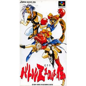バトルZEQUE伝のソフトパッケージ