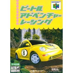 ビートルアドベンチャーレーシングのソフトパッケージ