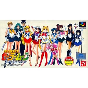 美少女戦士セーラームーン ANOTHER STORYのソフトパッケージ