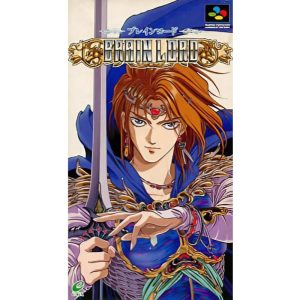 ブレインロードのソフトパッケージ