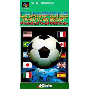 チャンピオンズワールドクラスサッカーのソフトパッケージ