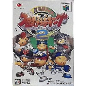 超空間ナイター プロ野球キング2のソフトパッケージ