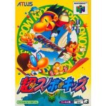 超スノボキッズのソフトパッケージ