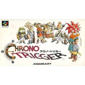 クロノ・トリガーのソフトパッケージ
