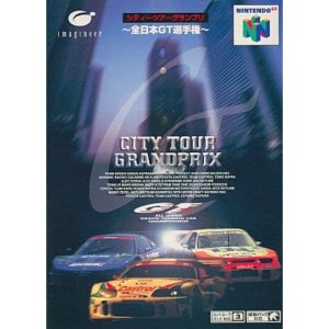 CITY TOUR GRANDPRIX 全日本GT選手権のソフトパッケージ