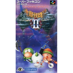 大貝獣物語IIのソフトパッケージ