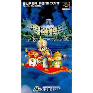 大貝獣物語