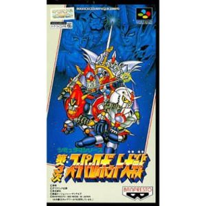 第3次スーパーロボット大戦