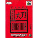 大刀 DAIKATANAのソフトパッケージ