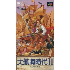 大航海時代IIのソフトパッケージ