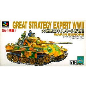 大戦略エキスパートWWII WAR IN EUROPEのソフトパッケージ