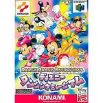 DANCE DANCE REVOLUTION ディズニーダンシングミュージアムのソフトパッケージ