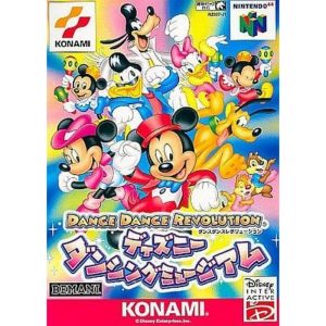 DANCE DANCE REVOLUTION ディズニーダンシングミュージアムのソフトパッケージ