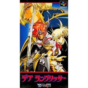 デア ラングリッサーのソフトパッケージ