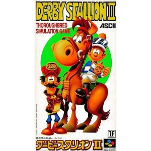ダービースタリオンIIのソフトパッケージ