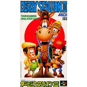 ダービースタリオンIIIのソフトパッケージ
