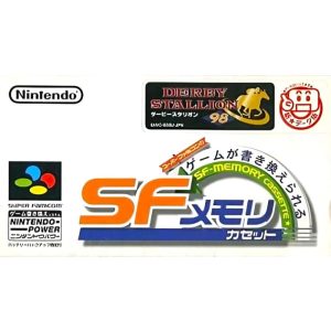 ダービースタリオン98のソフトパッケージ