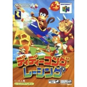ディディーコングレーシングのソフトパッケージ