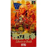 独立戦争 Liberty or Deathのソフトパッケージ