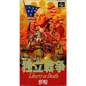 独立戦争 Liberty or Deathのソフトパッケージ