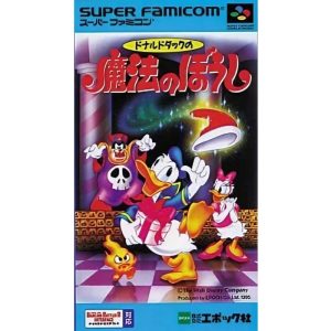 ドナルドダックの魔法のぼうしのソフトパッケージ