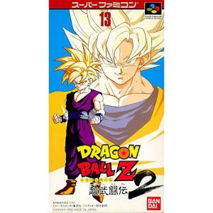 ドラゴンボールZ 超武闘伝2のソフトパッケージ