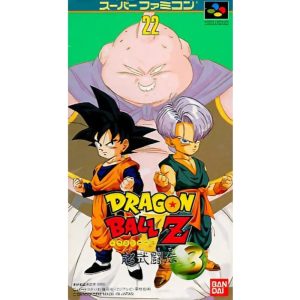 ドラゴンボールZ 超武闘伝3のソフトパッケージ