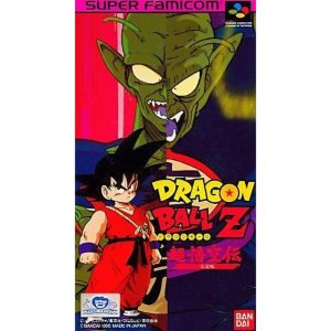 ドラゴンボールZ 超悟空伝 -突激編-のソフトパッケージ