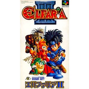 エルファリアII ザ・クエスト・オブ・ザ・メルド