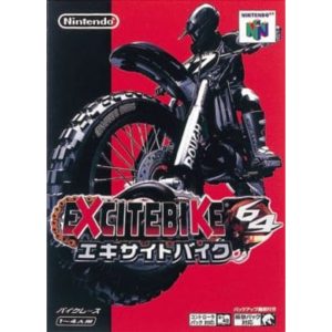 エキサイトバイク64のソフトパッケージ