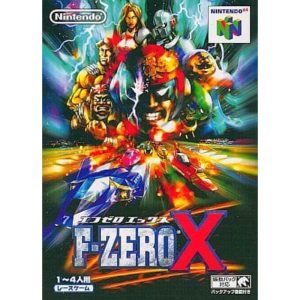 F-ZERO Xのソフトパッケージ