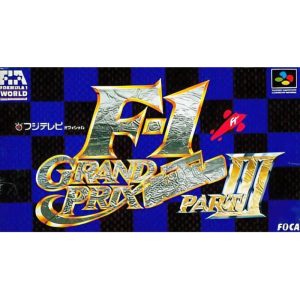 F-1 GRAND PRIX PARTIIIのソフトパッケージ