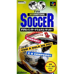 FIFAインターナショナル・サッカーのソフトパッケージ