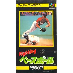 ファイティングベースボールのソフトパッケージ