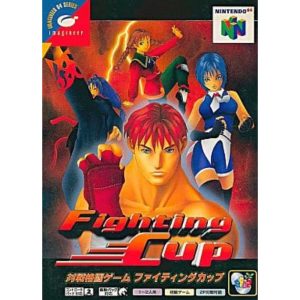 ファイティングカップのソフトパッケージ