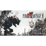 ファイナルファンタジーVIのソフトパッケージ