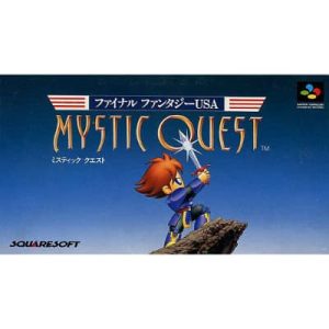 ファイナルファンタジーUSA ミスティッククエストのソフトパッケージ