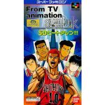 From TV animation SLAM DUNK SDヒートアップ!!のソフトパッケージ