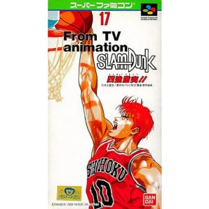 From TV animation SLAM DUNK 四強激突!!のソフトパッケージ
