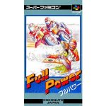 FULL POWERのソフトパッケージ