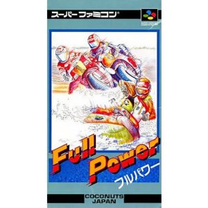 FULL POWERのソフトパッケージ