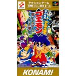 がんばれゴエモン きらきら道中〜僕がダンサーになった理由〜のソフトパッケージ