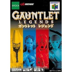 ガントレットレジェンドのソフトパッケージ