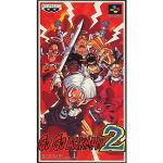 GO GO ACKMAN2のソフトパッケージ