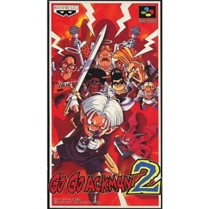 GO GO ACKMAN2のソフトパッケージ