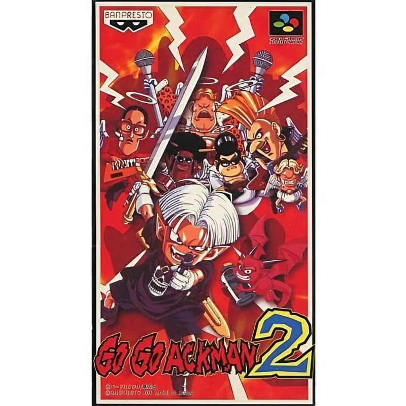 GO GO ACKMAN2のソフトパッケージ