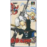 GO GO ACKMAN3のソフトパッケージ